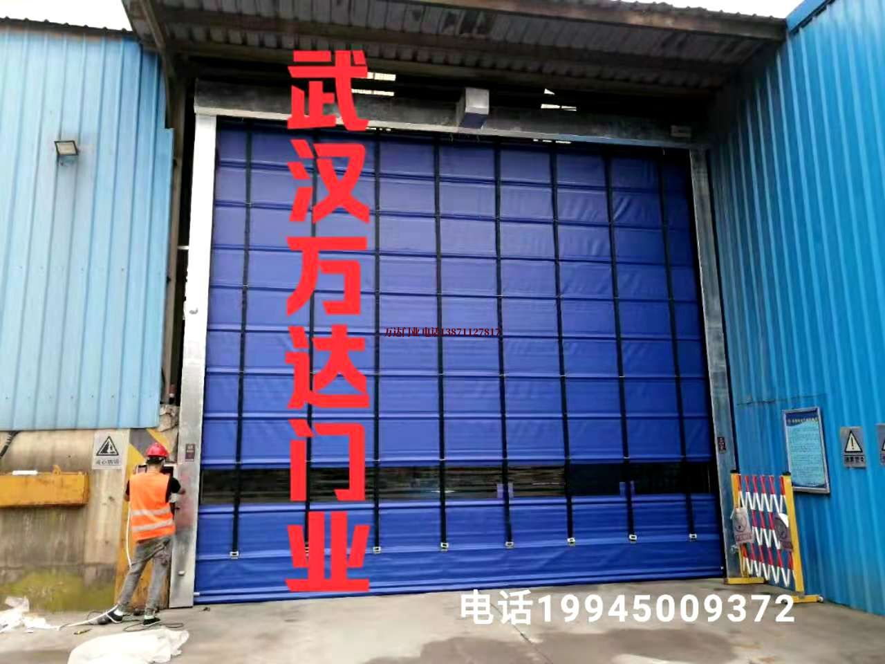 昌邑快速卷帘门