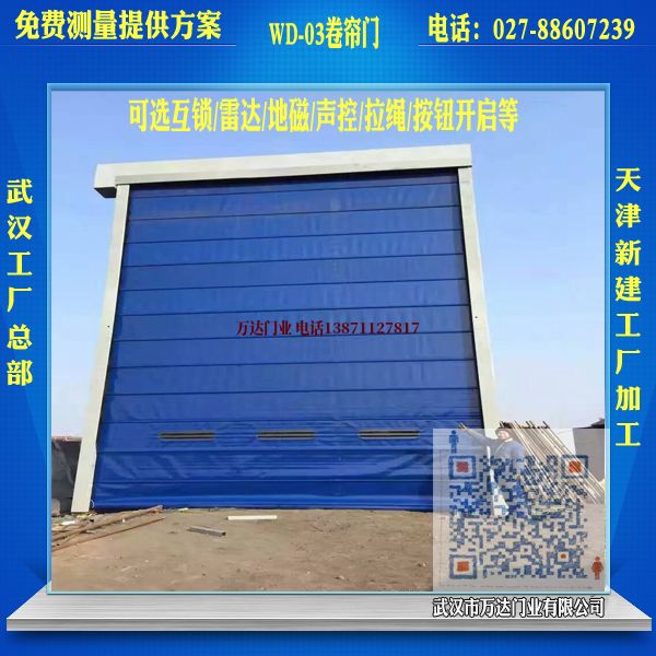 昌邑堆积门